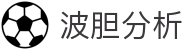 足球比分直播|实时波胆数据追踪与今日热门赛事解读